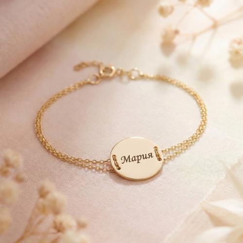 Златна гривна с кръгла плочка