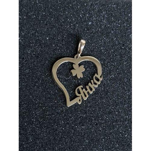 Златен медальон във формата на сърце с име по избор и детелинка