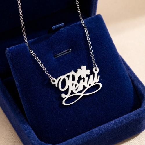 Сребърно колие с безкрайност и име по избор