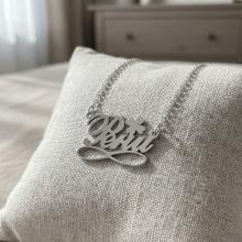 Сребърно колие с безкрайност и име по избор