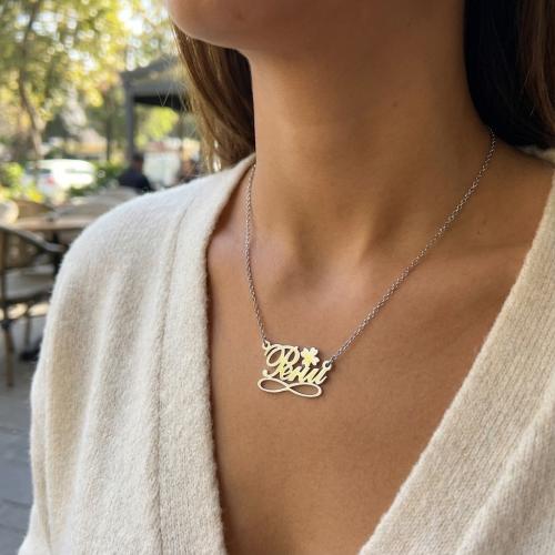 Сребърно колие с безкрайност и име по избор