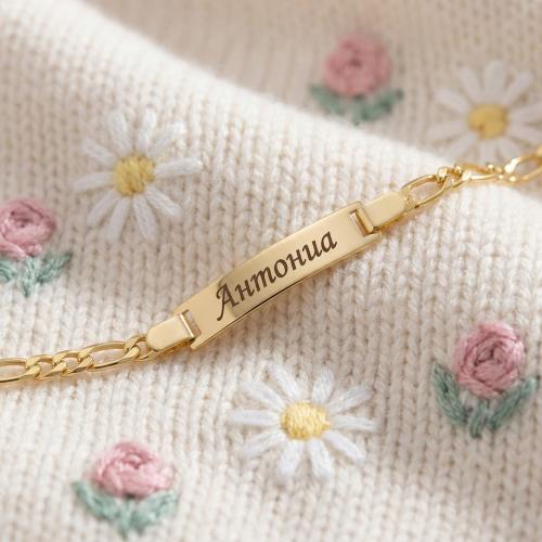 Златна детска гривна с плочка