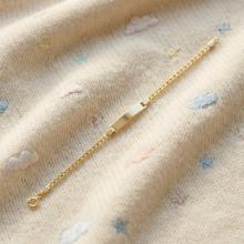 Златна детска гривна с плочка Златна детска гривна с плочка