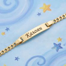 Златна детска гривна с плочка Златна детска гривна с плочка