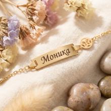 Златна детска гривна с плочка