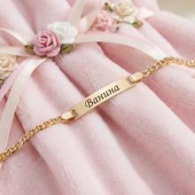 Златна детска гривна с плочка