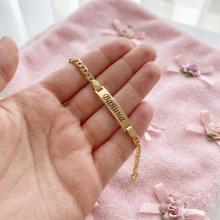 Златна детска гривна с плочка