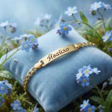 Златна детска гривна с плочка