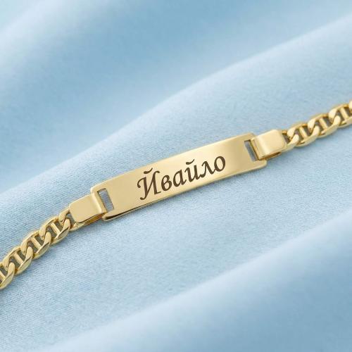 Златна детска гривна с плочка