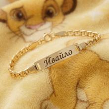 Златна детска гривна с плочка