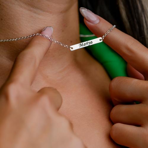 Сребърно колие с плочка и възможност за гравиране