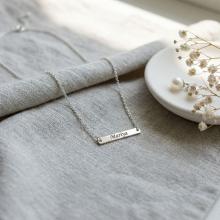 Сребърно колие с плочка и възможност за гравиране