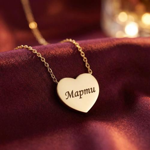 Златно колие Сърце с възможност за гравиране (10мм)