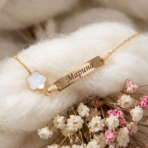 Златна детска гривна с детелинка