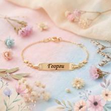 Златна детска гривна Звезди