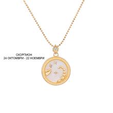 Зодия Скорпион - Сребърно колие