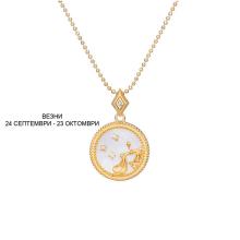 Зодия Везни - Сребърно колие