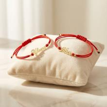 Гривна с червен конец и златно име по избор Гривна с червен конец и златно име по избор