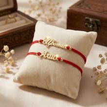 Гривна с червен конец и златно име по избор Гривна с червен конец и златно име по избор