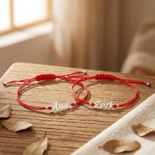 Гривна с червен конец и сребърно име по избор