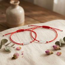 Гривна с червен конец и сребърно име по избор Гривна с червен конец и сребърно име по избор
