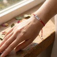 Гривна с червен конец и сребърно име по избор Гривна с червен конец и сребърно име по избор