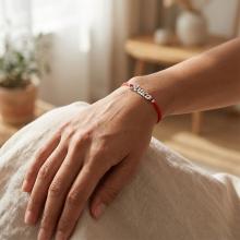 Гривна с червен конец и сребърно име по избор Гривна с червен конец и сребърно име по избор