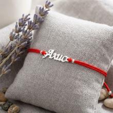Гривна с червен конец и сребърно име по избор Гривна с червен конец и сребърно име по избор