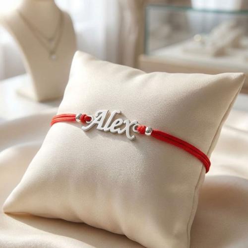 Гривна с червен конец и сребърно име по избор