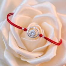 Гривна с червен конец и сребърен елемент с циркон