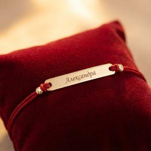 Гривна с червен конец и 14 карата златен елемент плочка с гравирано име