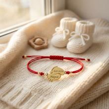 Гривна с червен конец и 14 карата златен елемент 2 бебешки стъпки