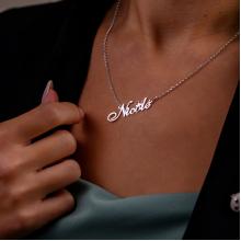 Сребърно колие с име по избор и коронка