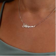 Сребърно колие с име по избор Сребърно колие с име по избор