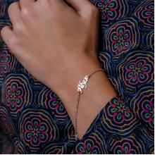 Сребърна гривна с име по избор