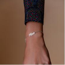 Сребърна гривна с име по избор