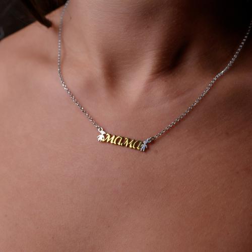 Сребърно колие Мама и децата