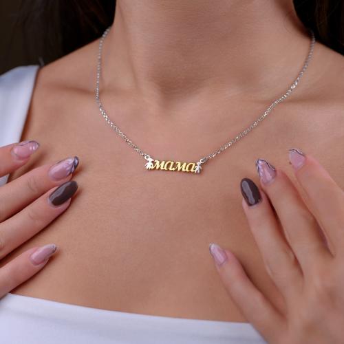 Сребърно колие Мама и децата