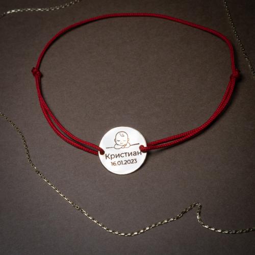 Гривна с червен конец и златен елемент с рождените данни на вашето бебе